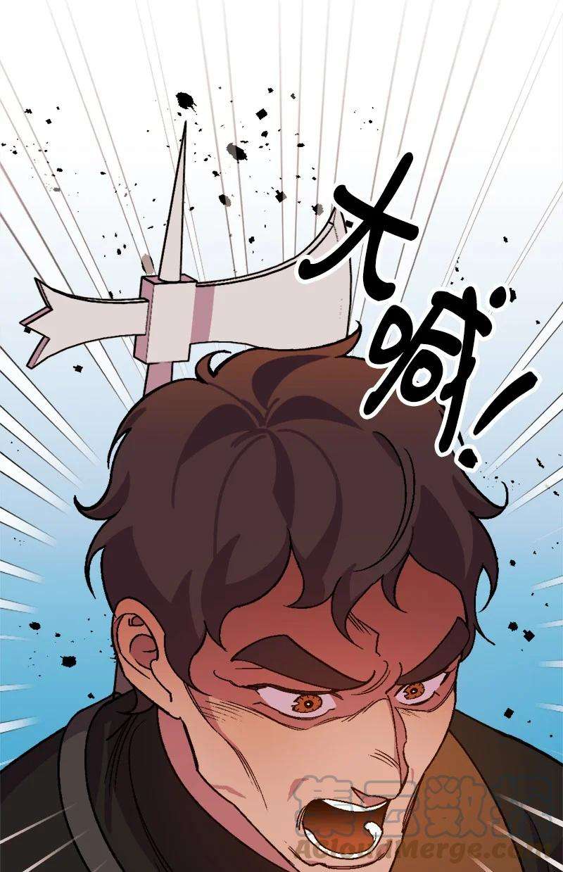 穿越成炮灰的我绝不认输62 东窗事发