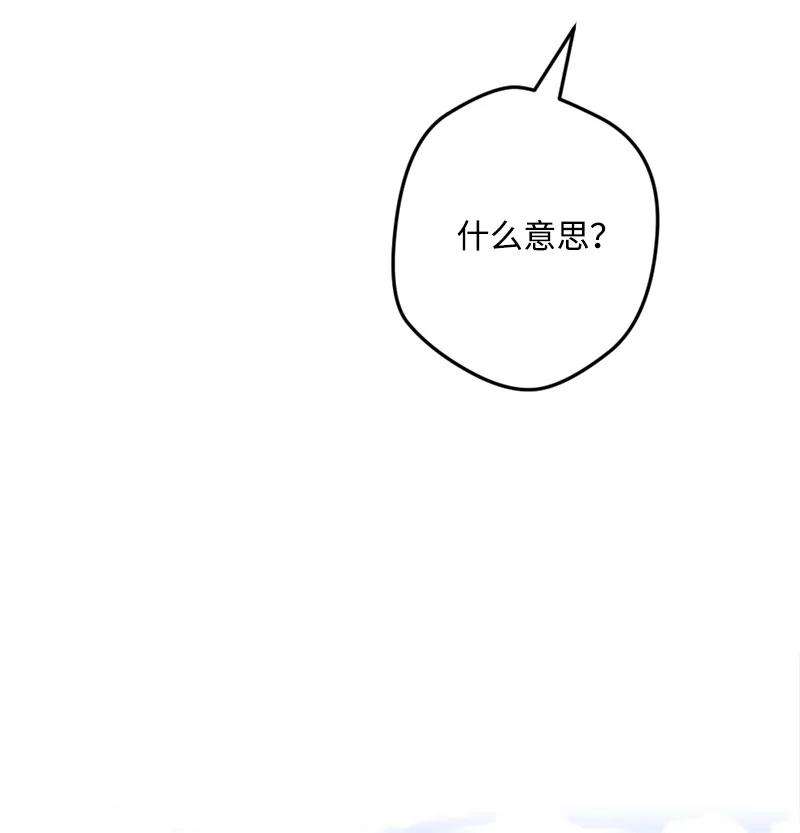 穿越成炮灰的我绝不认输62 东窗事发