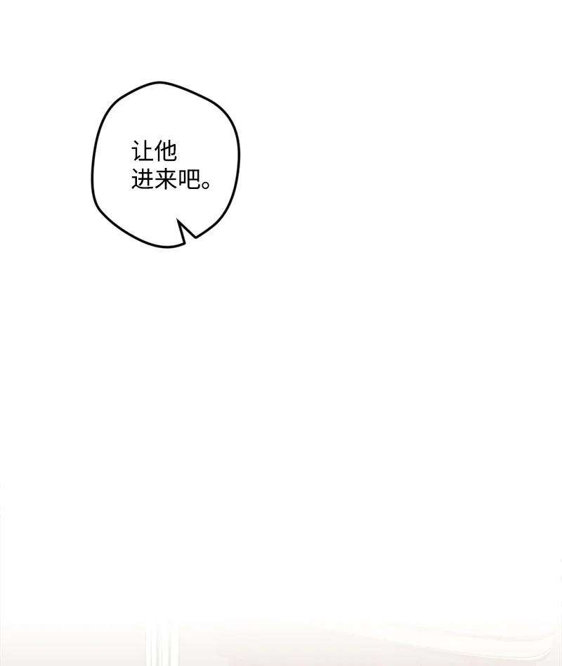 穿越成炮灰的我绝不认输62 东窗事发