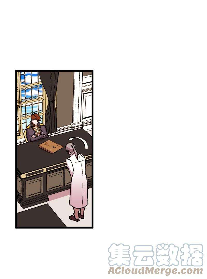 穿越成炮灰的我绝不认输62 东窗事发