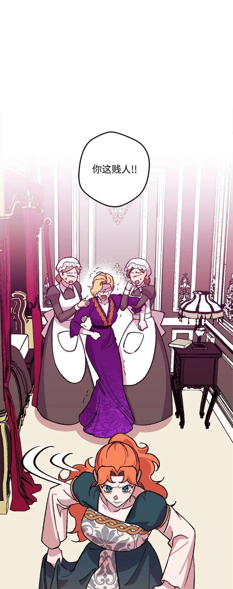 穿越成炮灰的我绝不认输64 未卜先知