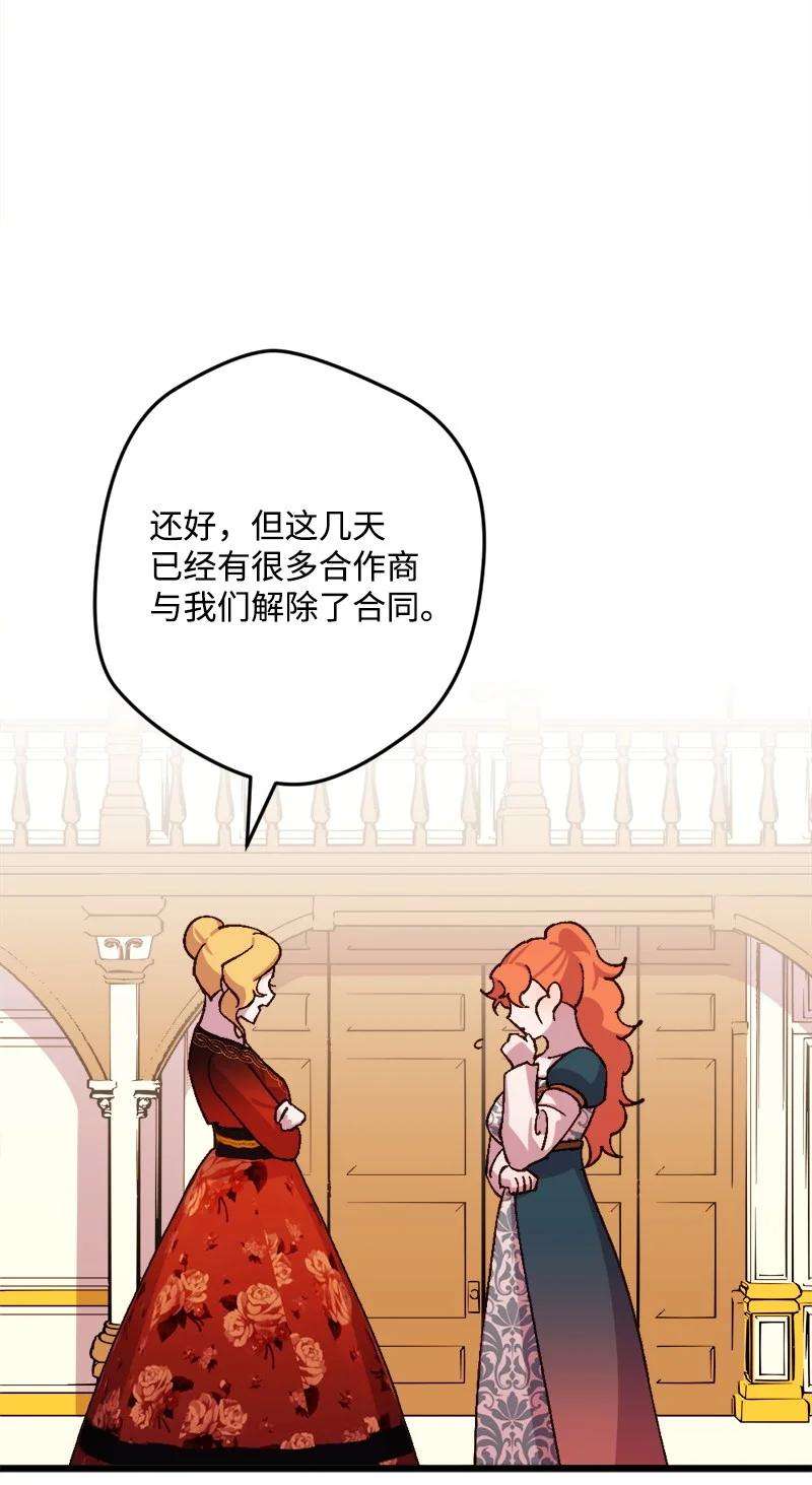 穿越成炮灰的我绝不认输64 未卜先知