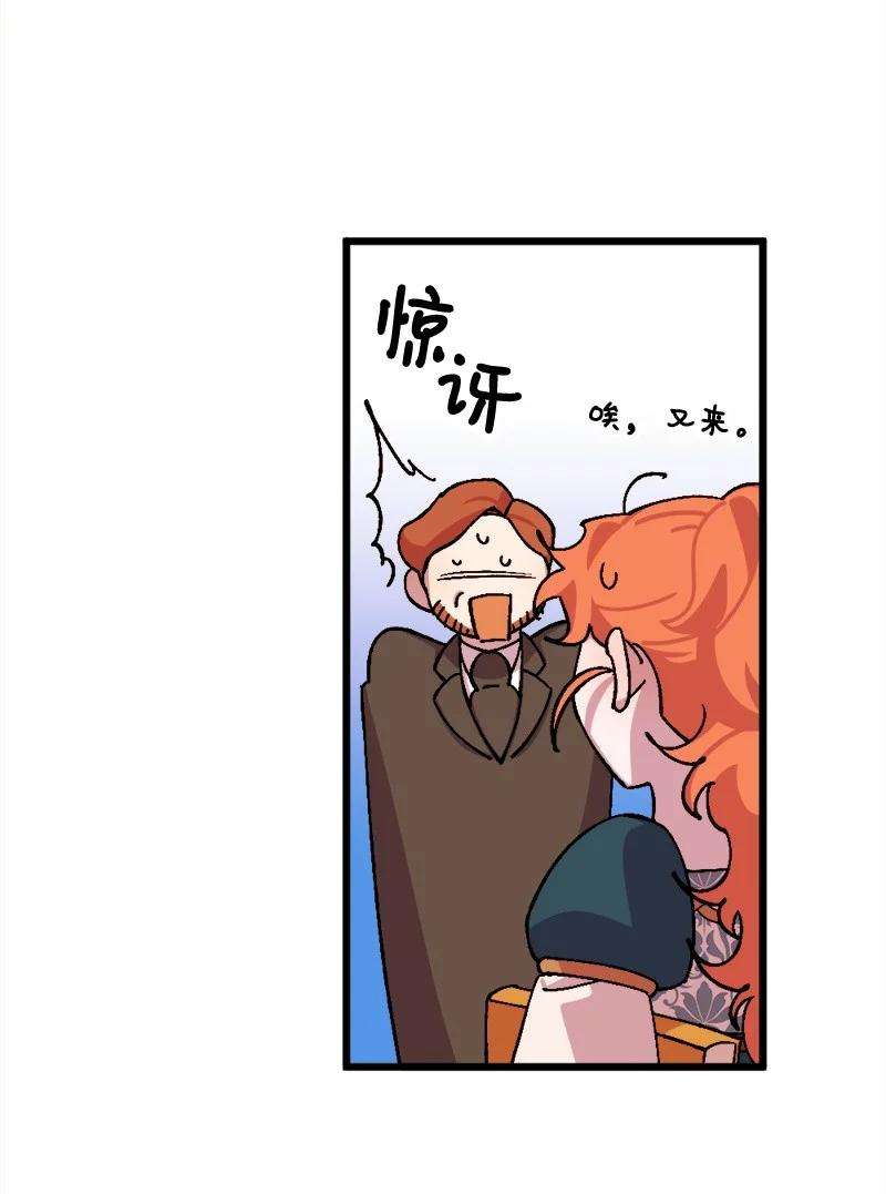 穿越成炮灰的我绝不认输64 未卜先知