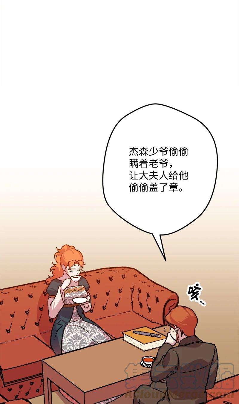 穿越成炮灰的我绝不认输64 未卜先知