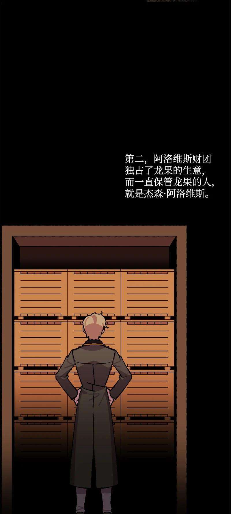 穿越成炮灰的我绝不认输64 未卜先知