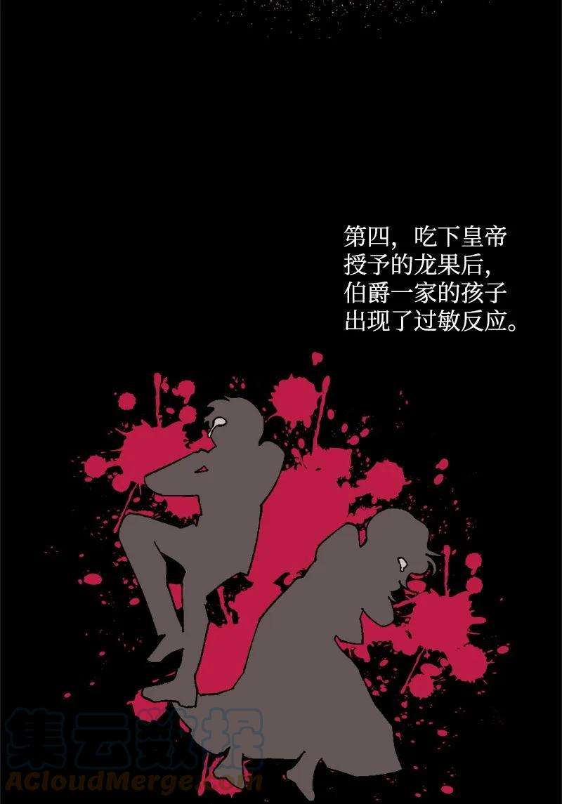 穿越成炮灰的我绝不认输64 未卜先知