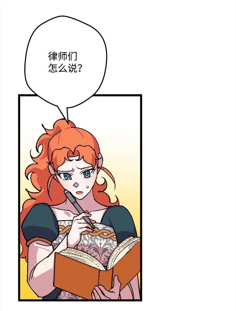 穿越成炮灰的我绝不认输64 未卜先知