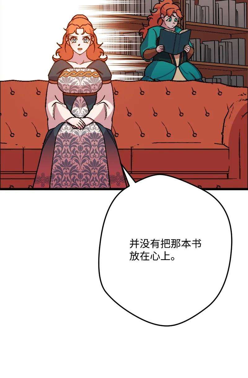 穿越成炮灰的我绝不认输64 未卜先知