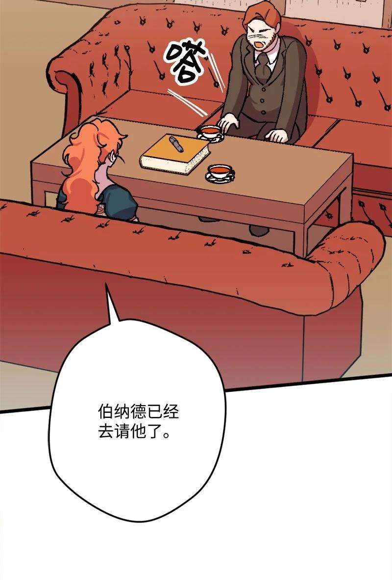 穿越成炮灰的我绝不认输64 未卜先知