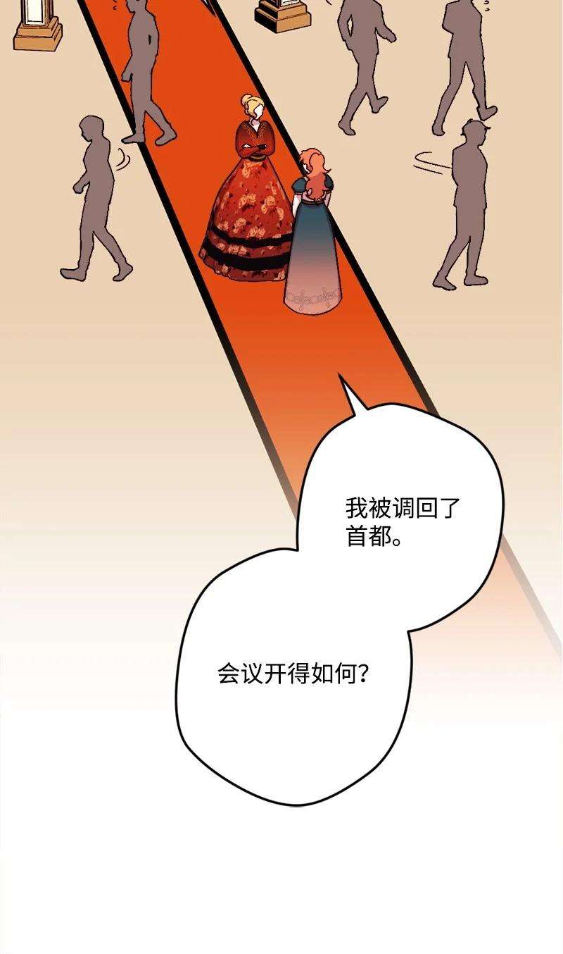 穿越成炮灰的我绝不认输64 未卜先知