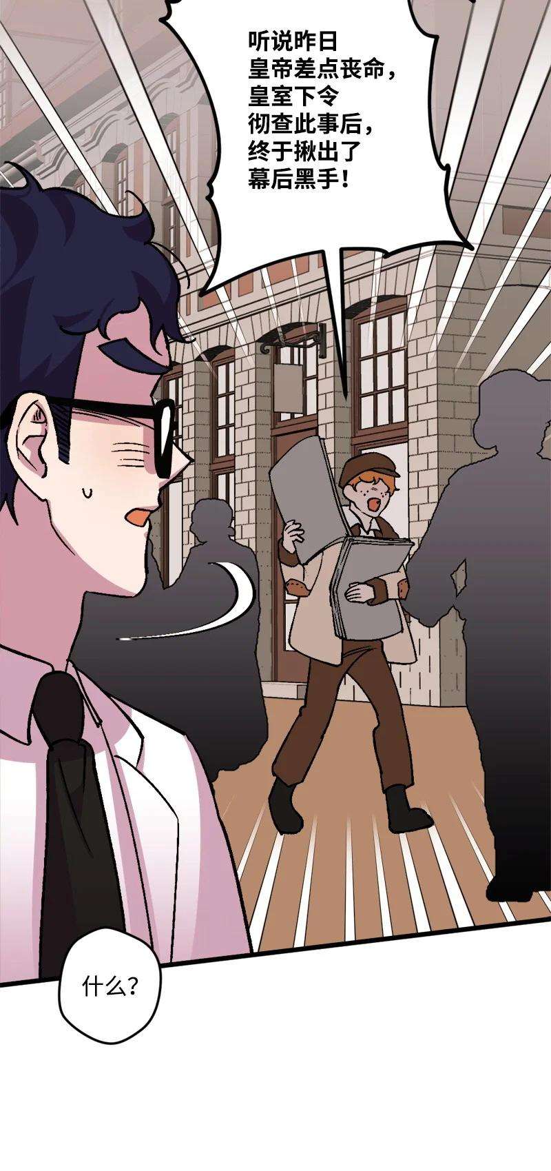 穿越成炮灰的我绝不认输64 未卜先知