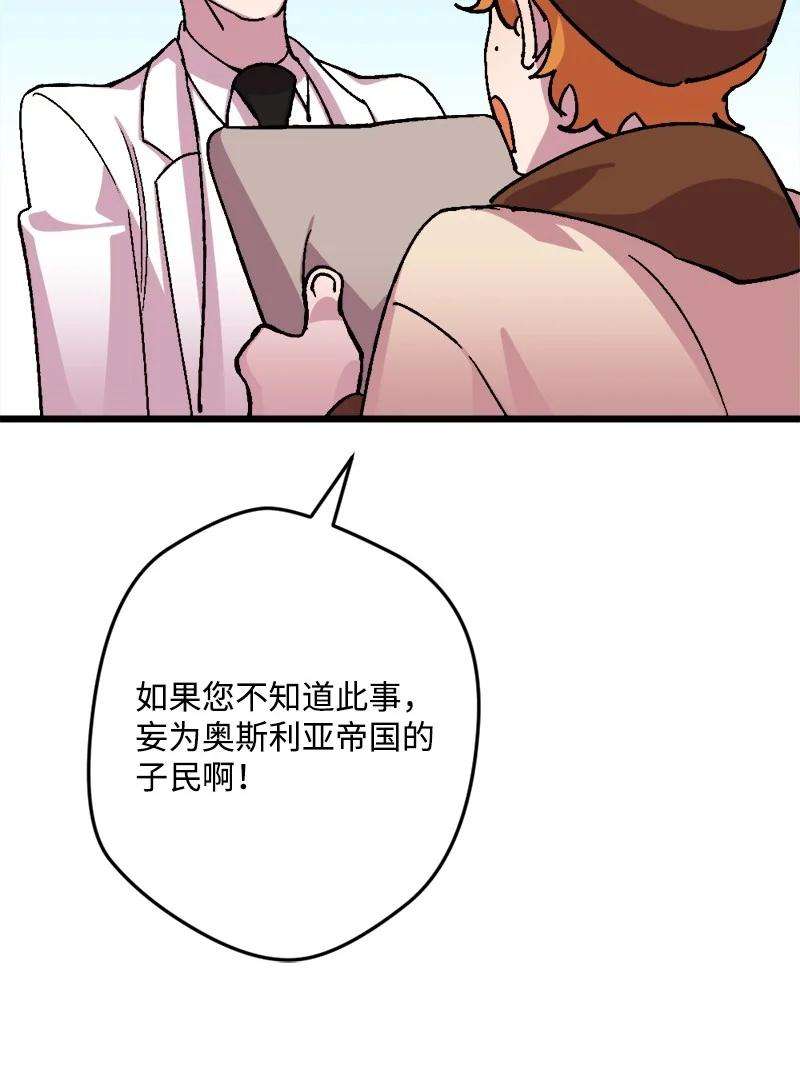 穿越成炮灰的我绝不认输64 未卜先知