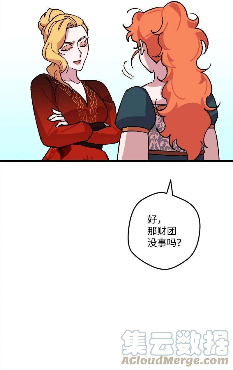 穿越成炮灰的我绝不认输64 未卜先知