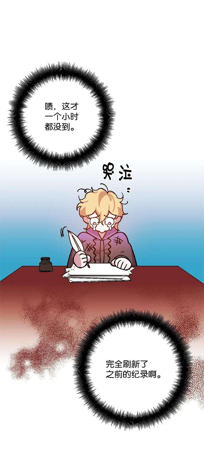 穿越成炮灰的我绝不认输66 接受审问