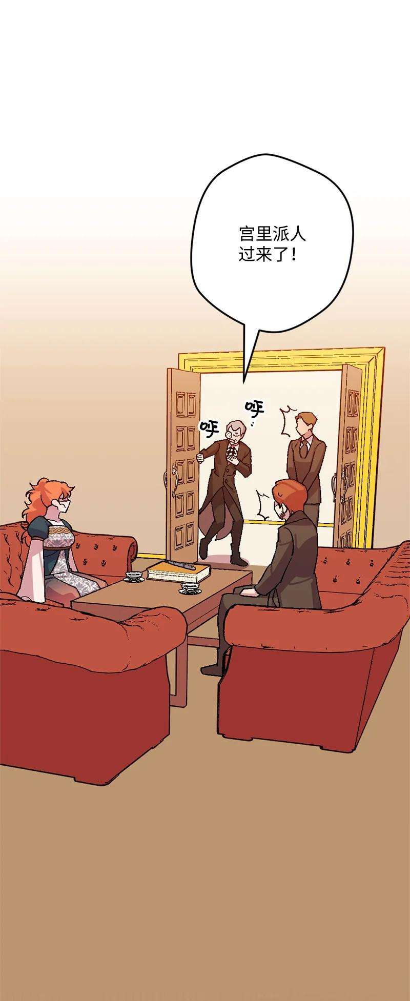 穿越成炮灰的我绝不认输66 接受审问