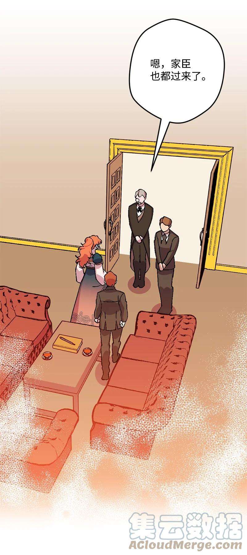 穿越成炮灰的我绝不认输66 接受审问