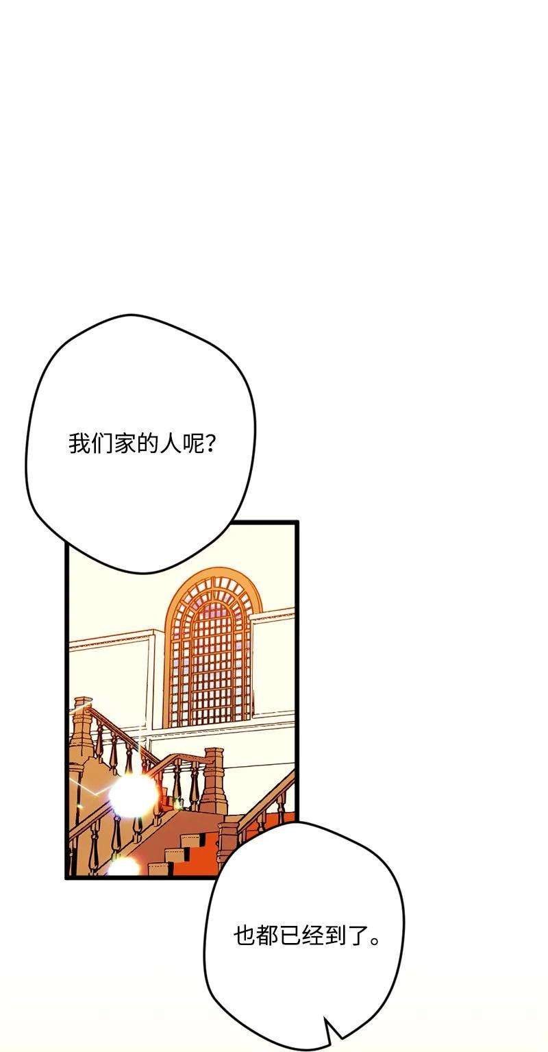 穿越成炮灰的我绝不认输66 接受审问