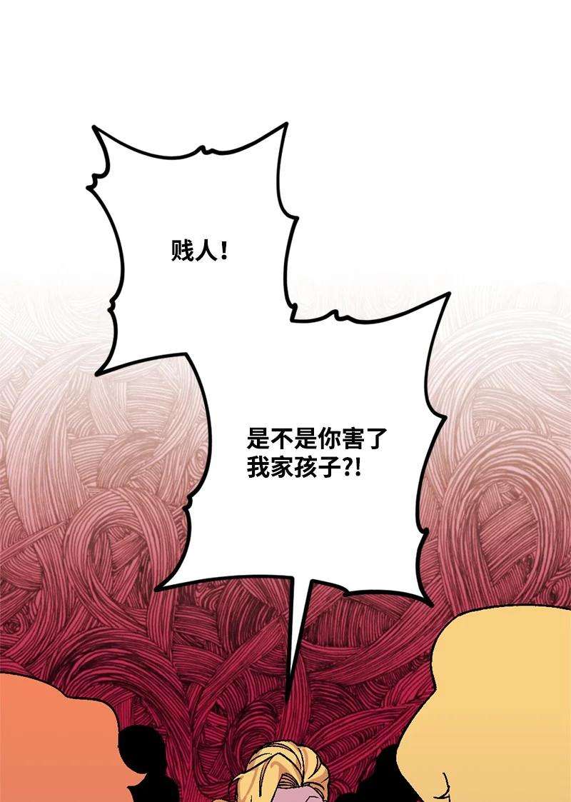 穿越成炮灰的我绝不认输66 接受审问