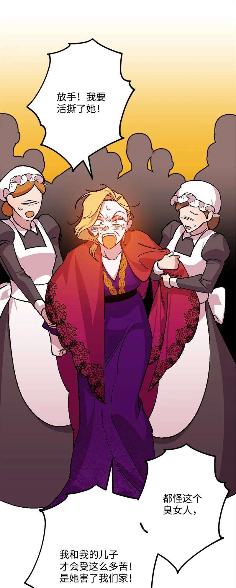 穿越成炮灰的我绝不认输66 接受审问