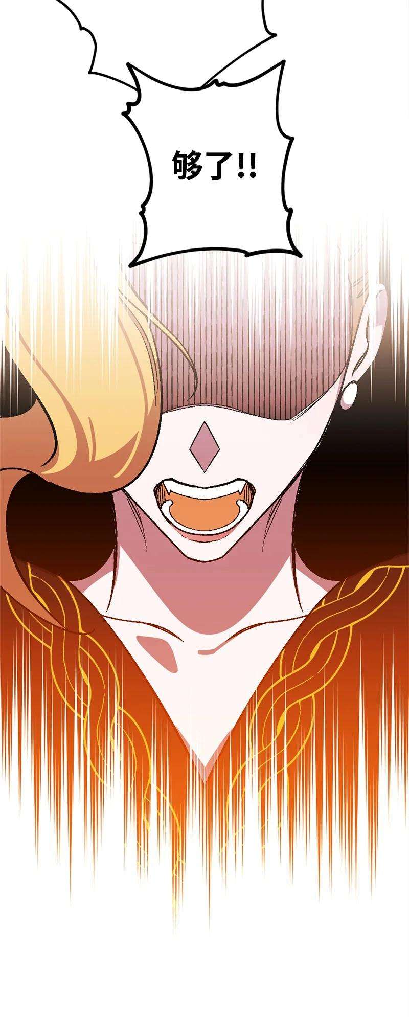 穿越成炮灰的我绝不认输66 接受审问