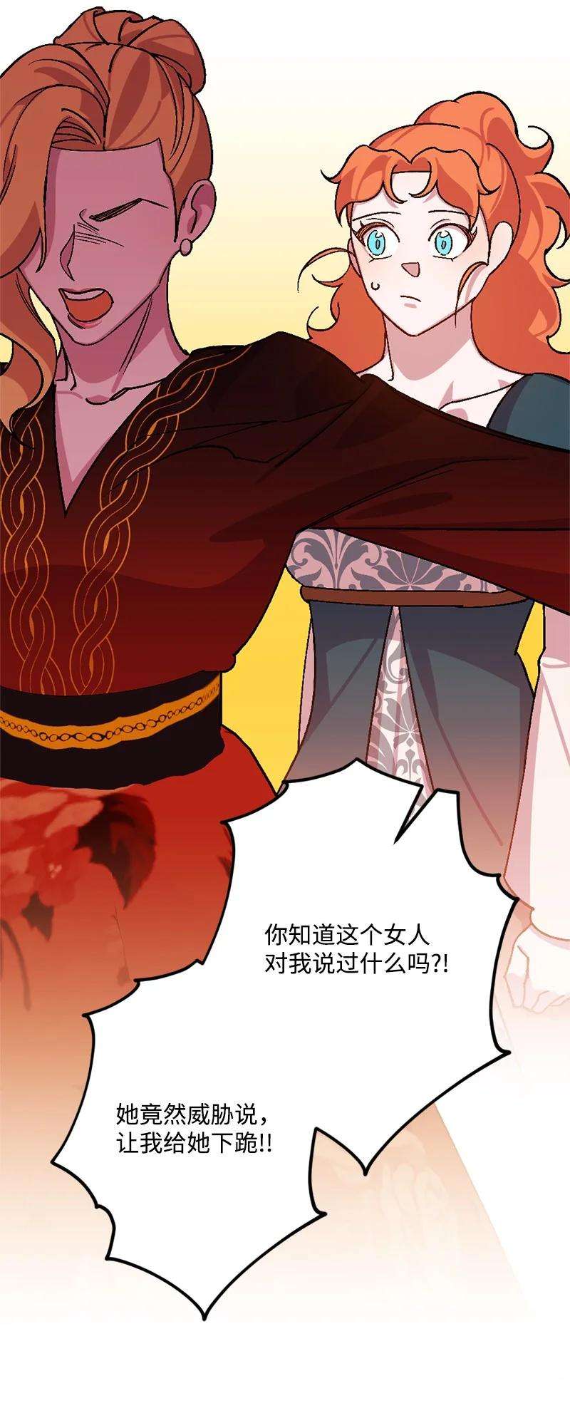 穿越成炮灰的我绝不认输66 接受审问