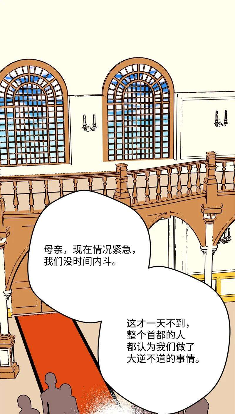 穿越成炮灰的我绝不认输66 接受审问