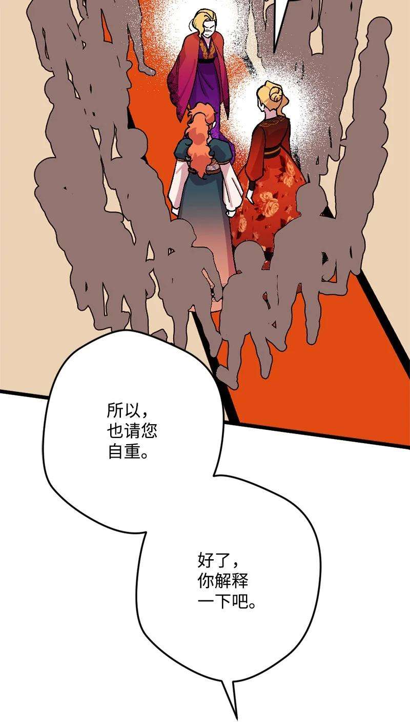 穿越成炮灰的我绝不认输66 接受审问