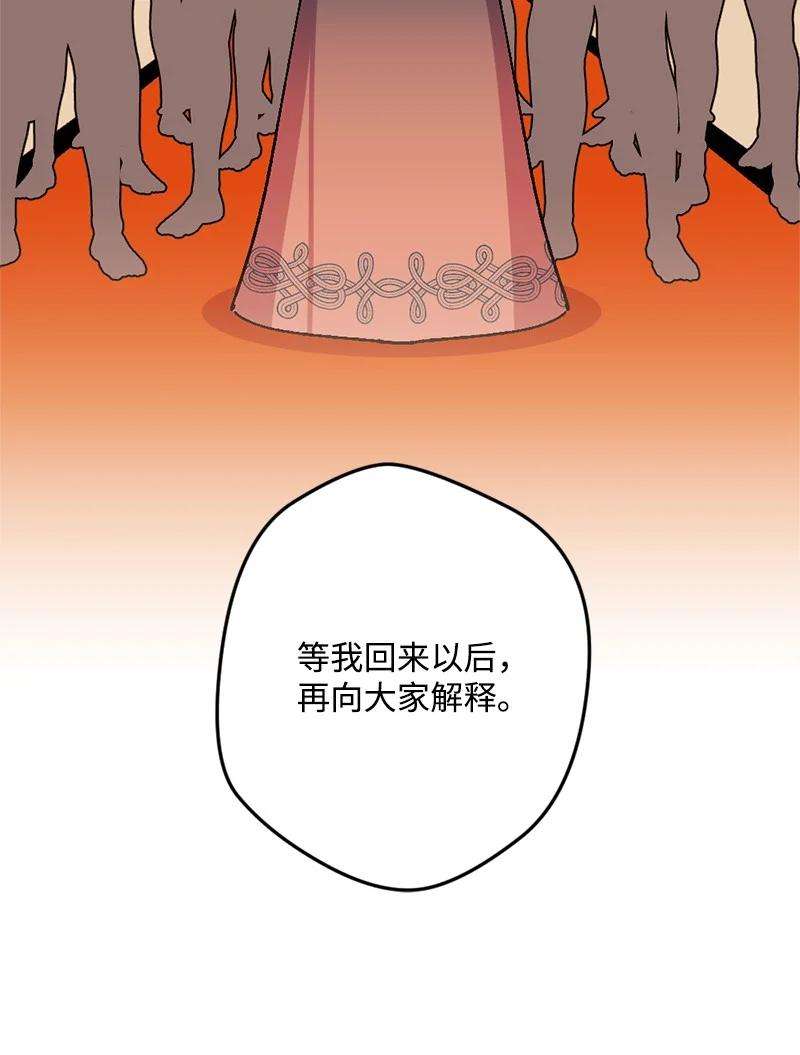 穿越成炮灰的我绝不认输66 接受审问