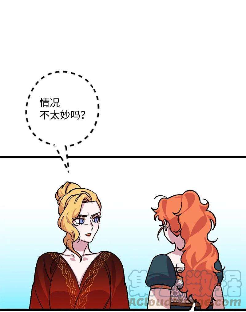 穿越成炮灰的我绝不认输66 接受审问