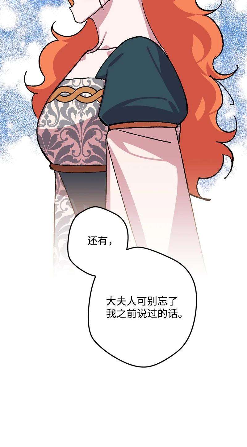 穿越成炮灰的我绝不认输66 接受审问