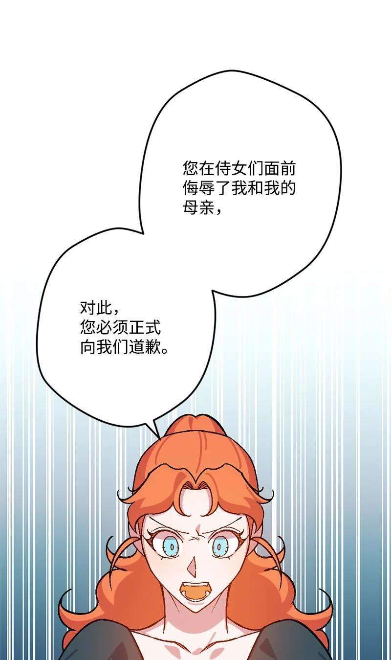 穿越成炮灰的我绝不认输66 接受审问