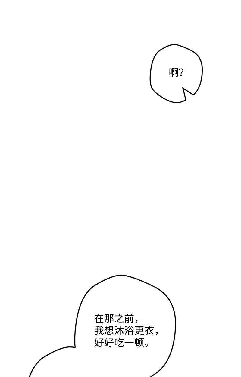 穿越成炮灰的我绝不认输66 接受审问