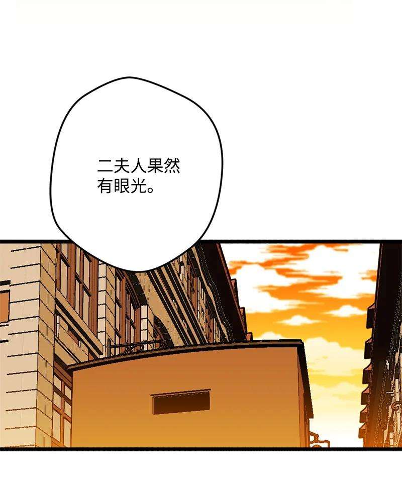 穿越成炮灰的我绝不认输66 接受审问