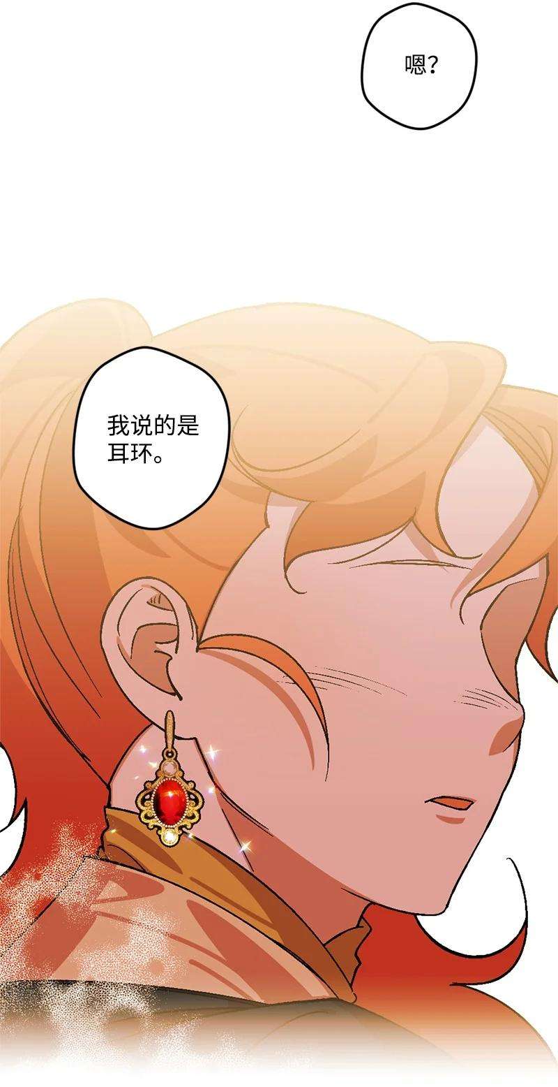 穿越成炮灰的我绝不认输66 接受审问