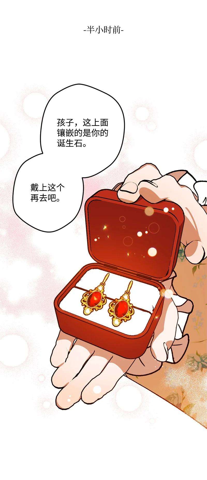 穿越成炮灰的我绝不认输66 接受审问