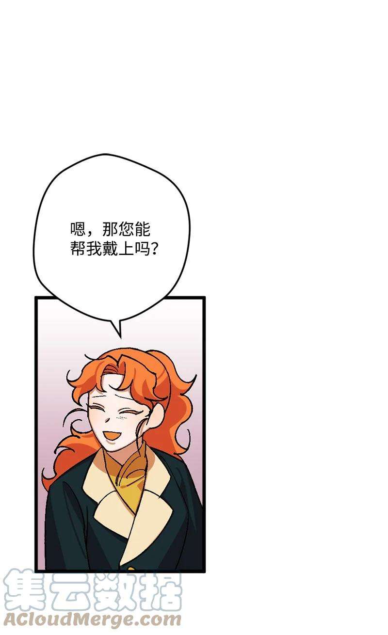 穿越成炮灰的我绝不认输66 接受审问