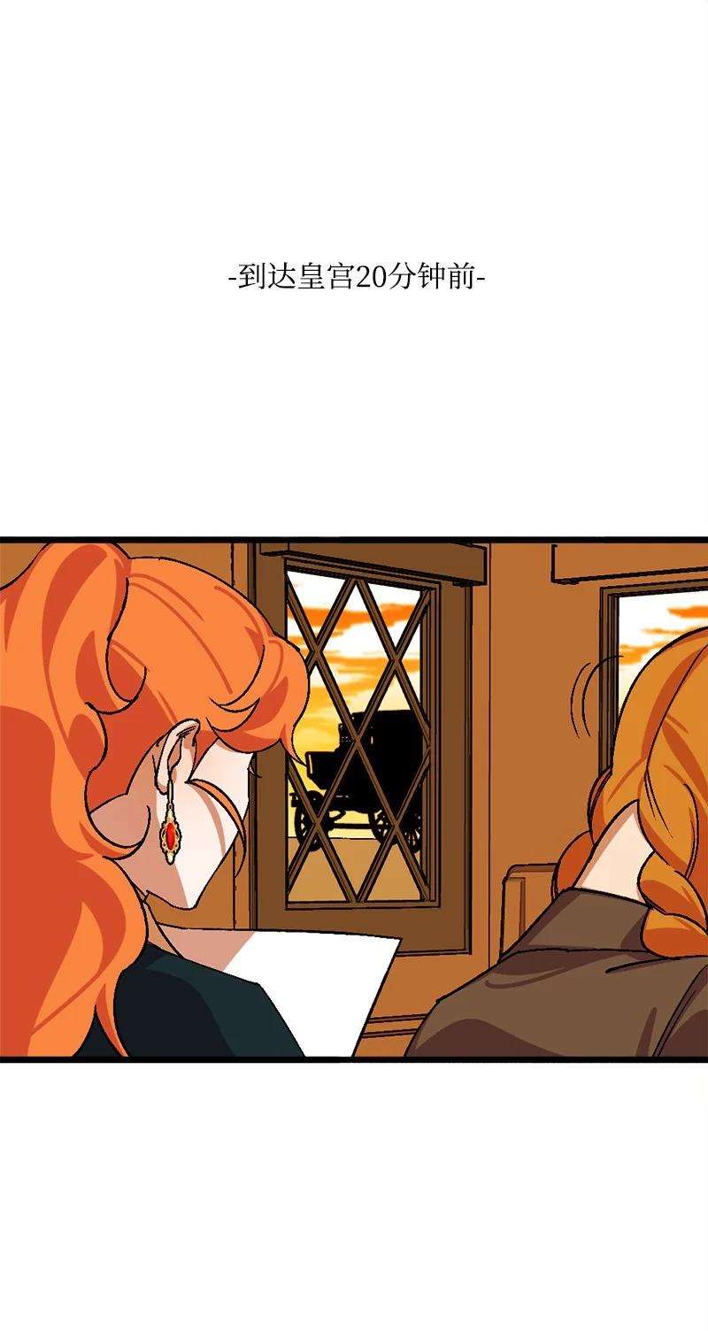 穿越成炮灰的我绝不认输66 接受审问