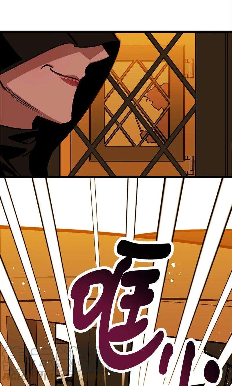 穿越成炮灰的我绝不认输66 接受审问