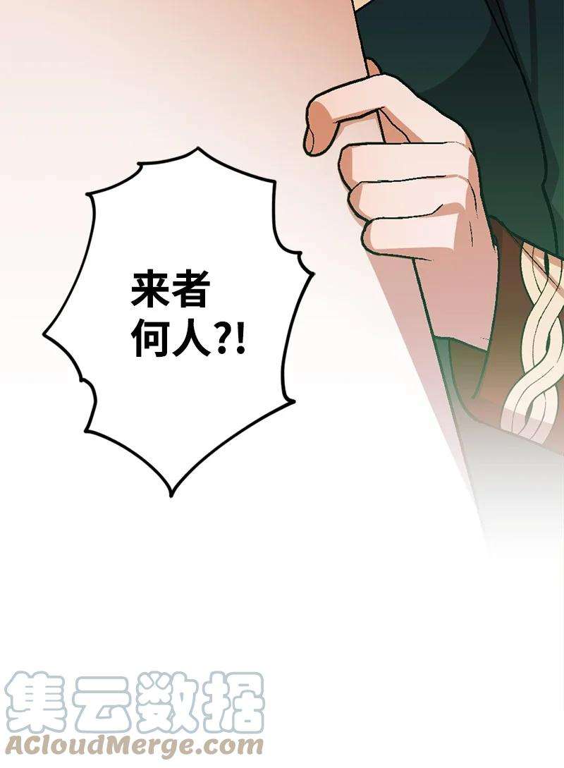 穿越成炮灰的我绝不认输66 接受审问