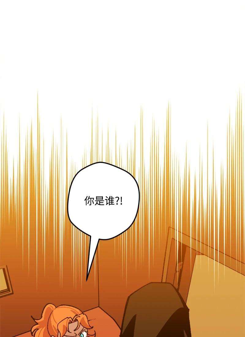 穿越成炮灰的我绝不认输67 入宫