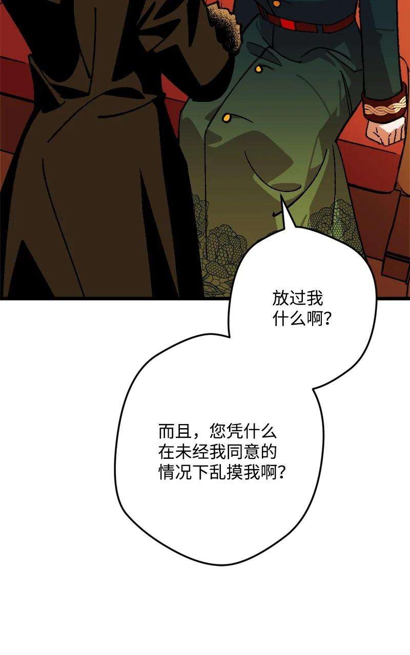 穿越成炮灰的我绝不认输67 入宫