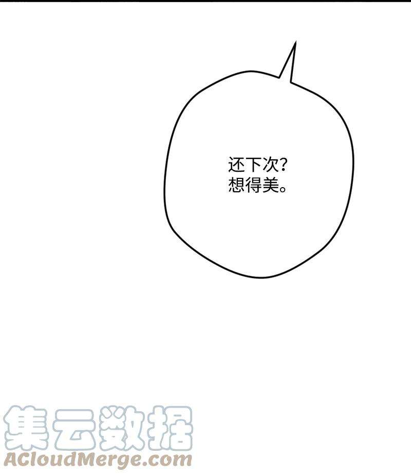 穿越成炮灰的我绝不认输67 入宫