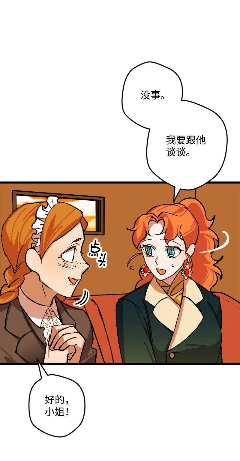 穿越成炮灰的我绝不认输67 入宫