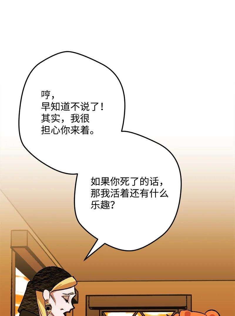 穿越成炮灰的我绝不认输67 入宫