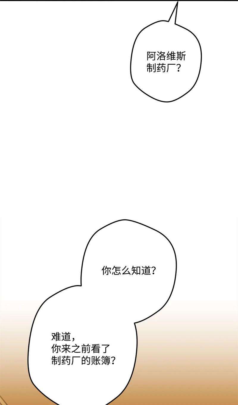 穿越成炮灰的我绝不认输67 入宫