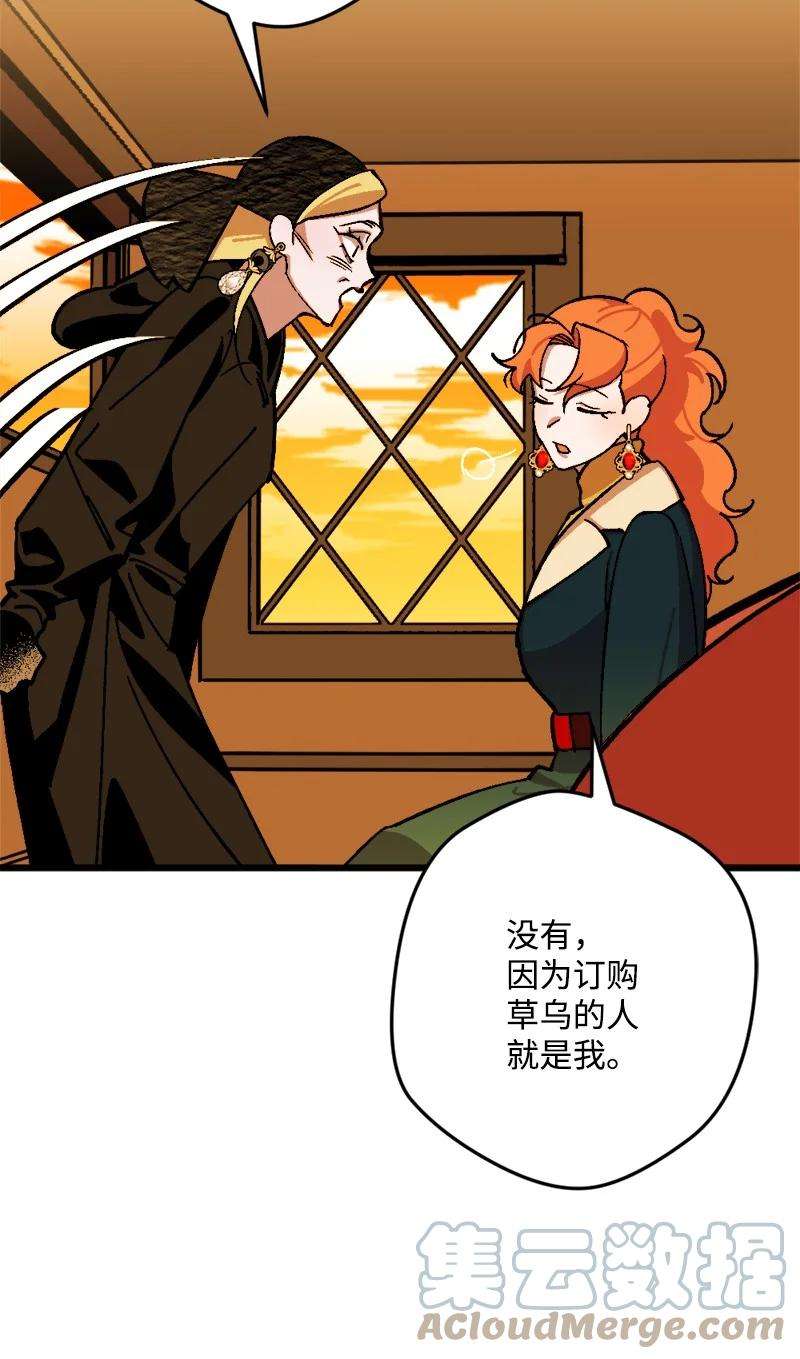 穿越成炮灰的我绝不认输67 入宫