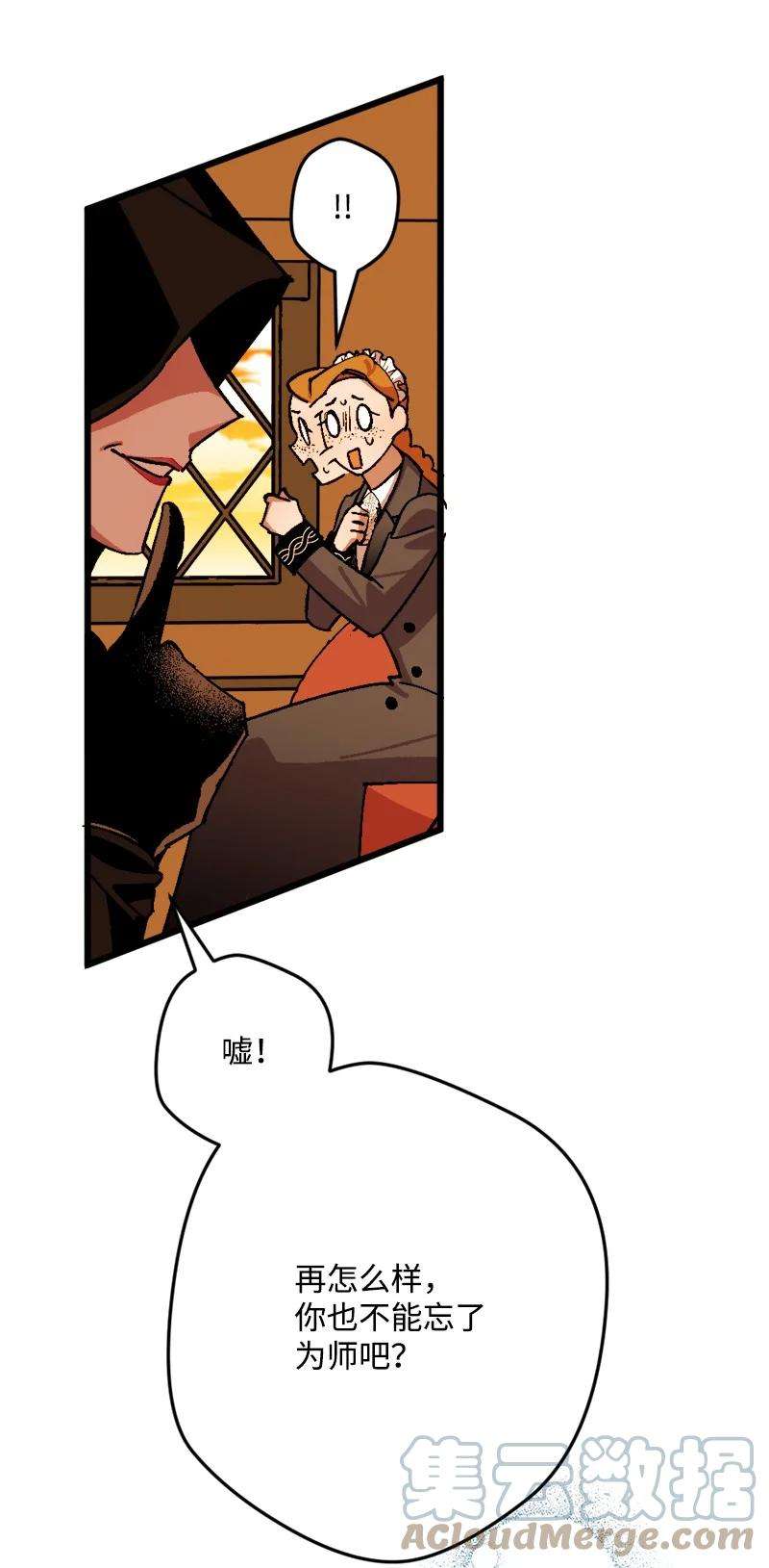 穿越成炮灰的我绝不认输67 入宫