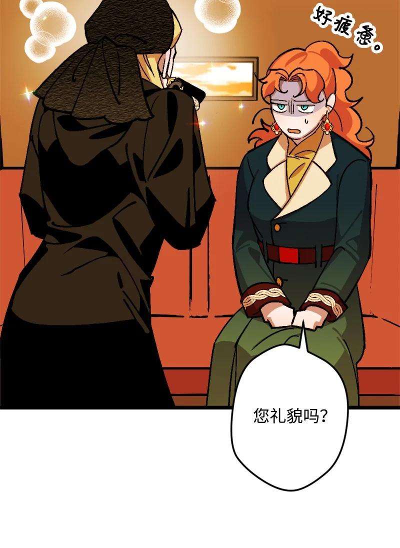 穿越成炮灰的我绝不认输67 入宫