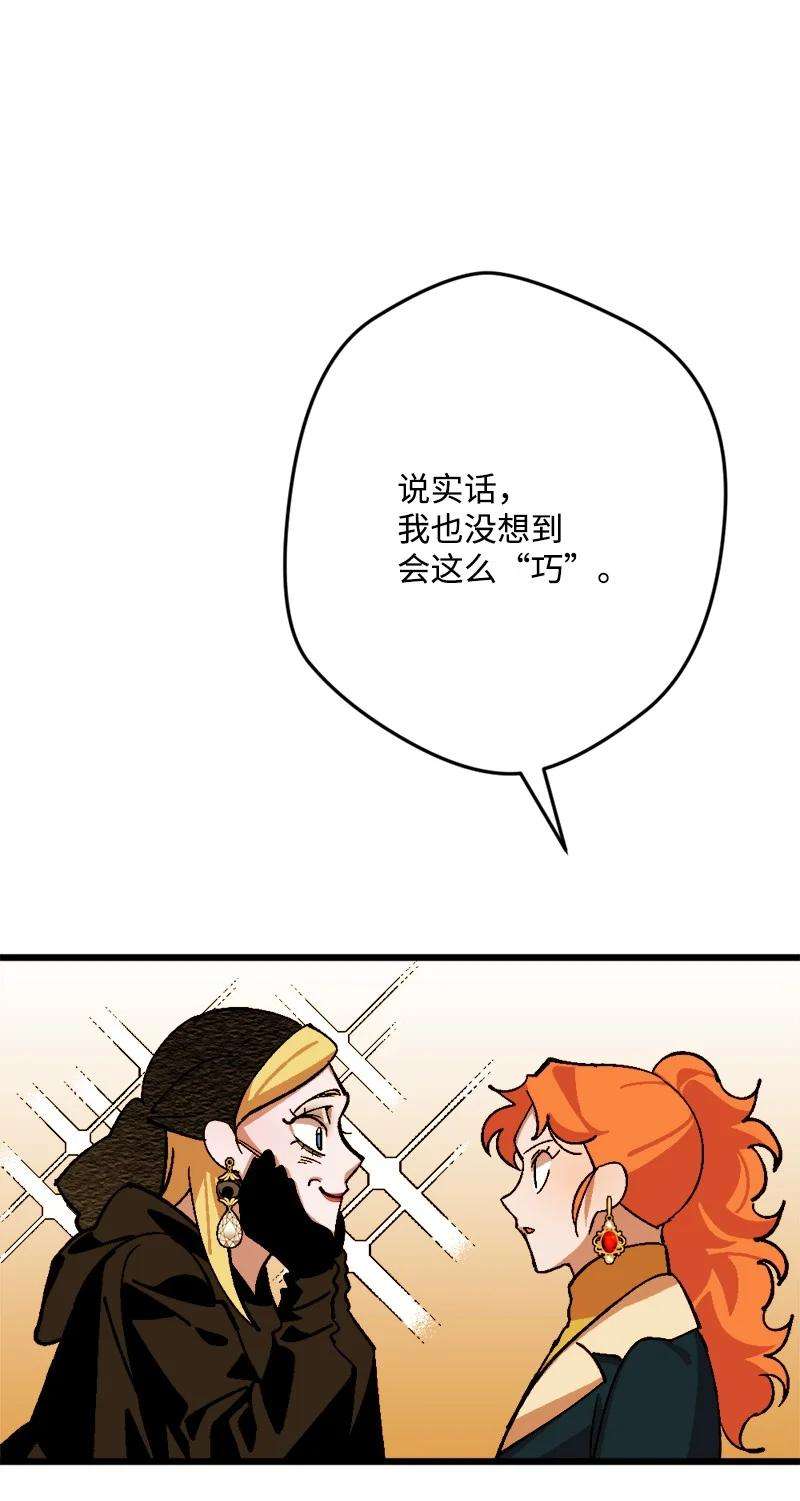 穿越成炮灰的我绝不认输67 入宫