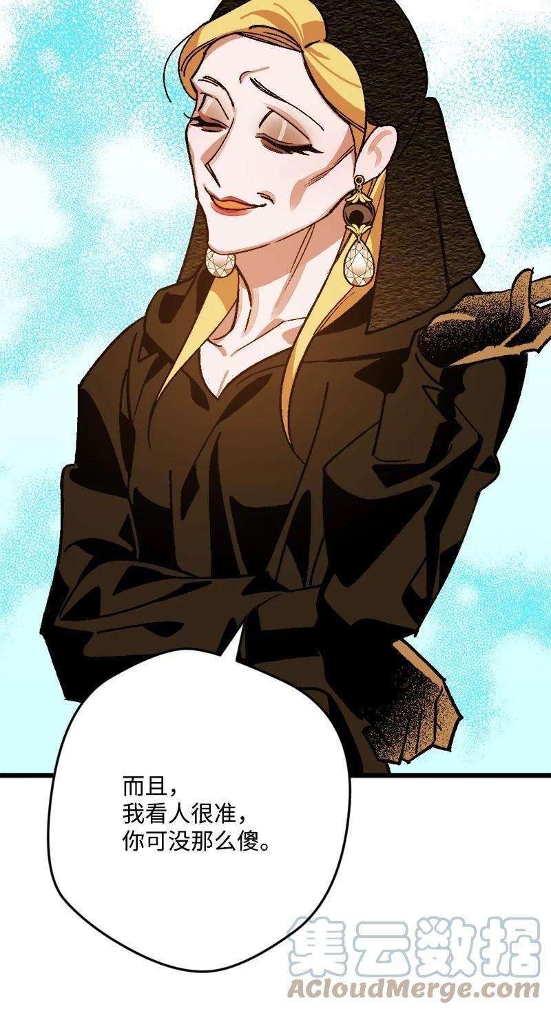 穿越成炮灰的我绝不认输67 入宫